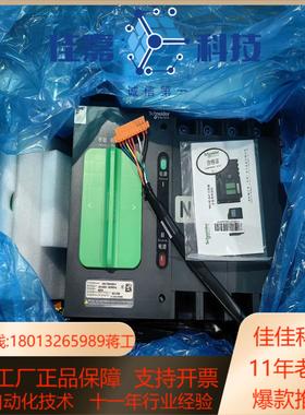 双电源WNTSH400-4 HH04004