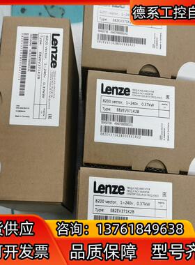 伦茨变频器E82EV371-2B，E82EV371K2B