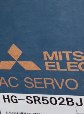 HG-SR502BJ伺服电机