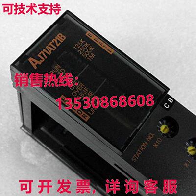 原装供应逻辑控制器模块 AJ71AT21B