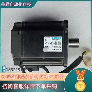 现货三协伺服电机MH751N2LN07