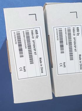 原装正品，全新，FMBA-01