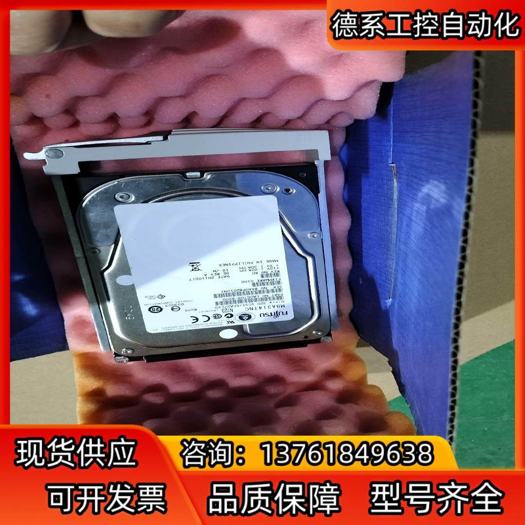 富士通/FUJITSU MBA3147NC, Ultra32,电动车/配件/交通工具,更多电动车零/配件,淘宝优惠券,粉丝福利购,淘宝优惠卷