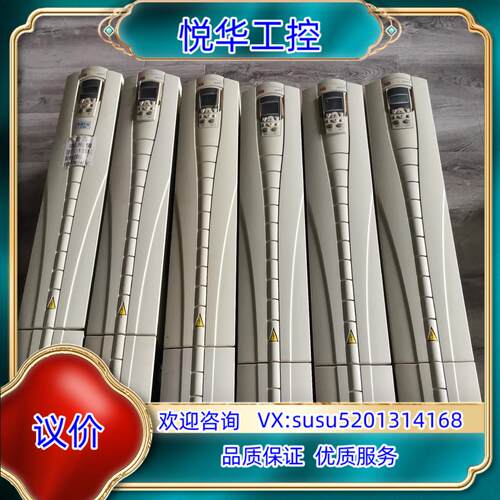 原装ACS510-01-017A-4  7.5KW议