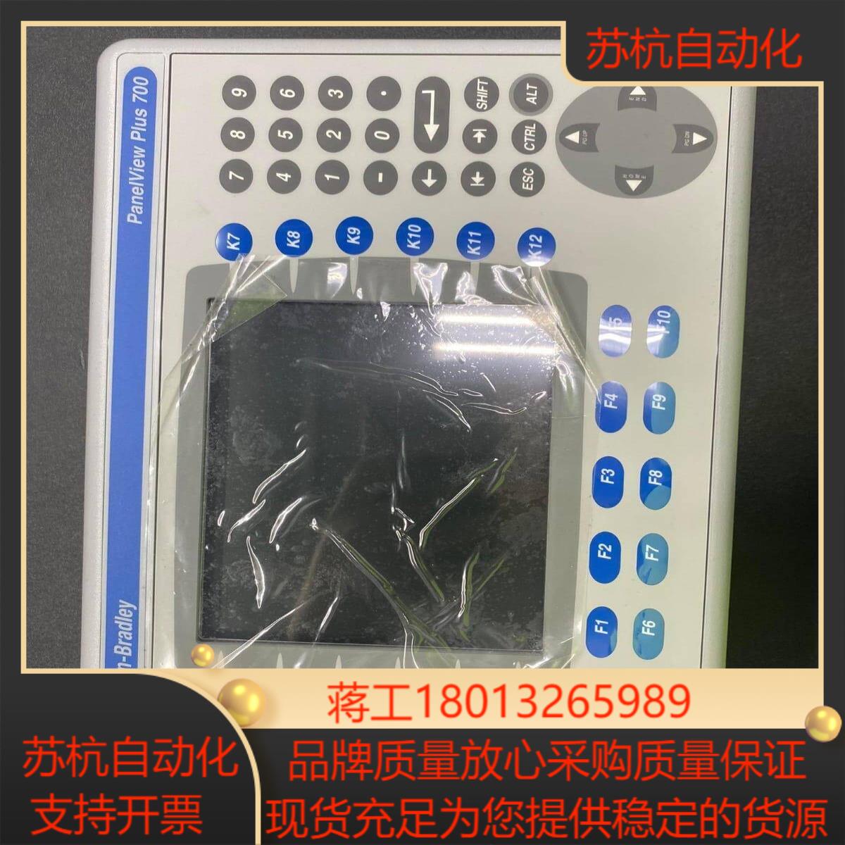 2711P-K7C4A8 全新的 要货期一周 需要多联系