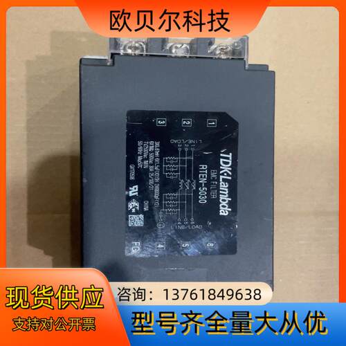 RTEN-5030原装TDK-LAMBDA EMC噪音滤波器