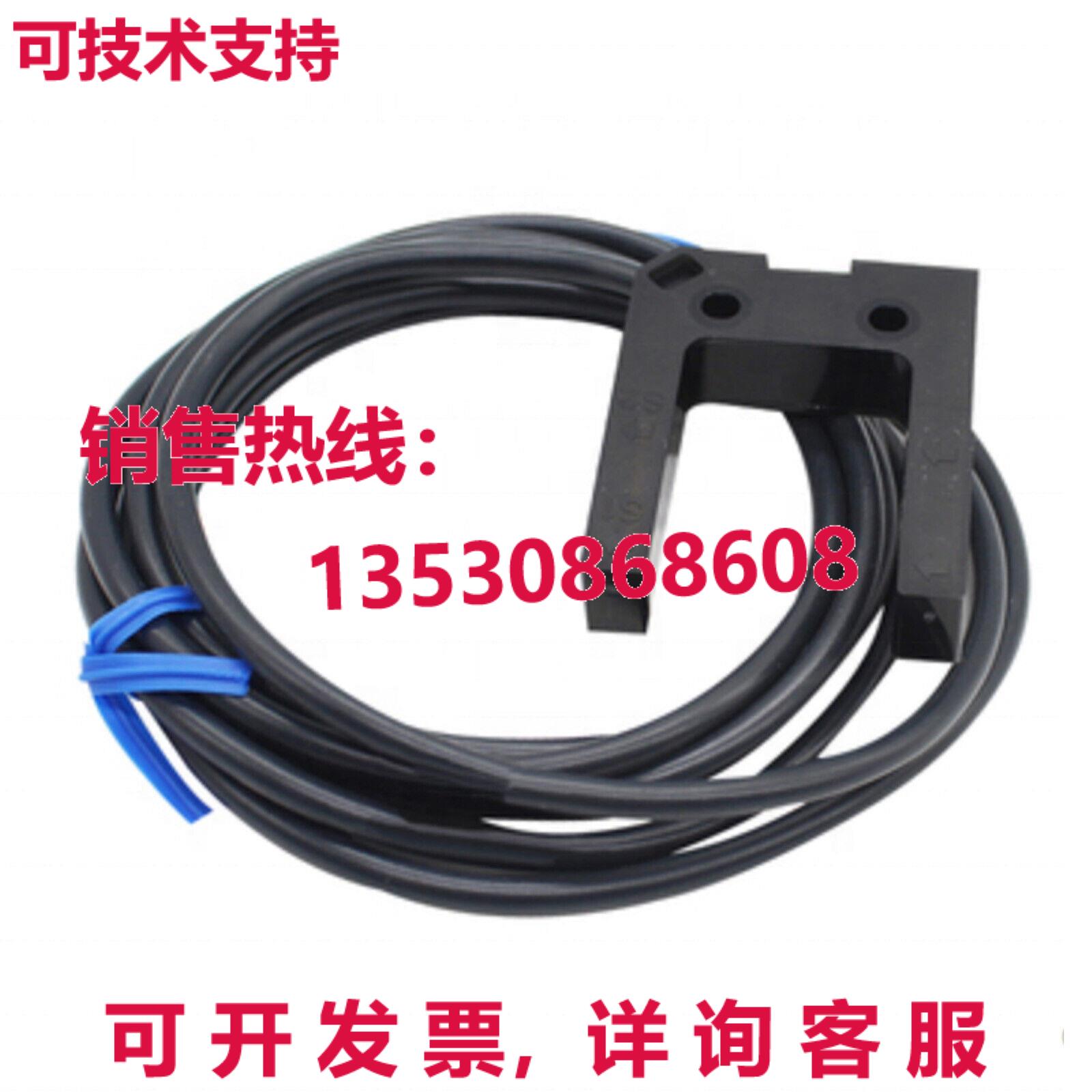 原装供应E3Z-G82-M3J E3Z G82 M3J 光电开关 12-24VDC