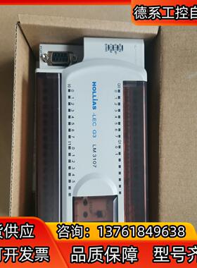 和利时LM3107 LM3108 LM3109 LM3312