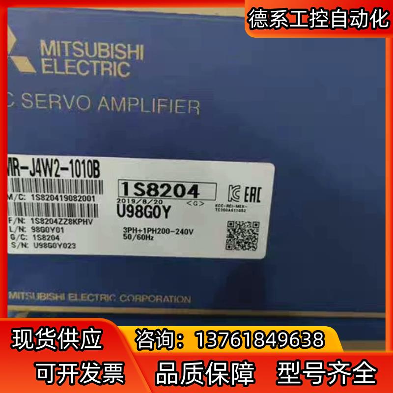 #控制器 MR-J4W2-1010B   Mitsubi