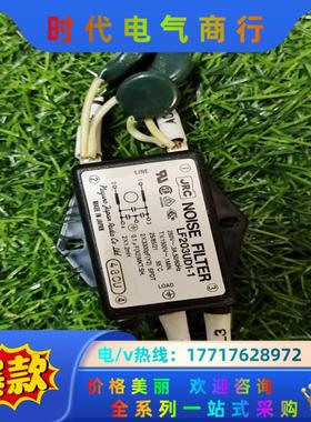 LF203UD1-1 NOISE FILTER议价