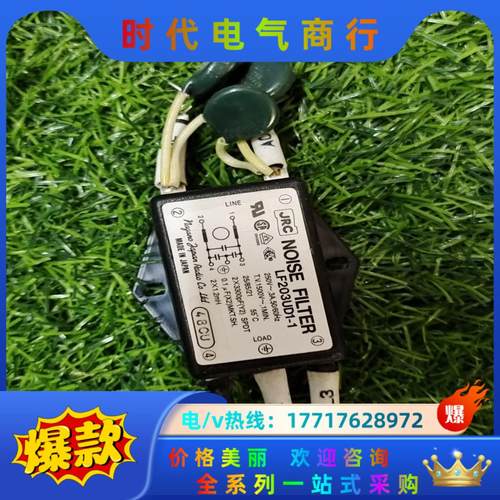 LF203UD1-1 NOISE FILTER议价