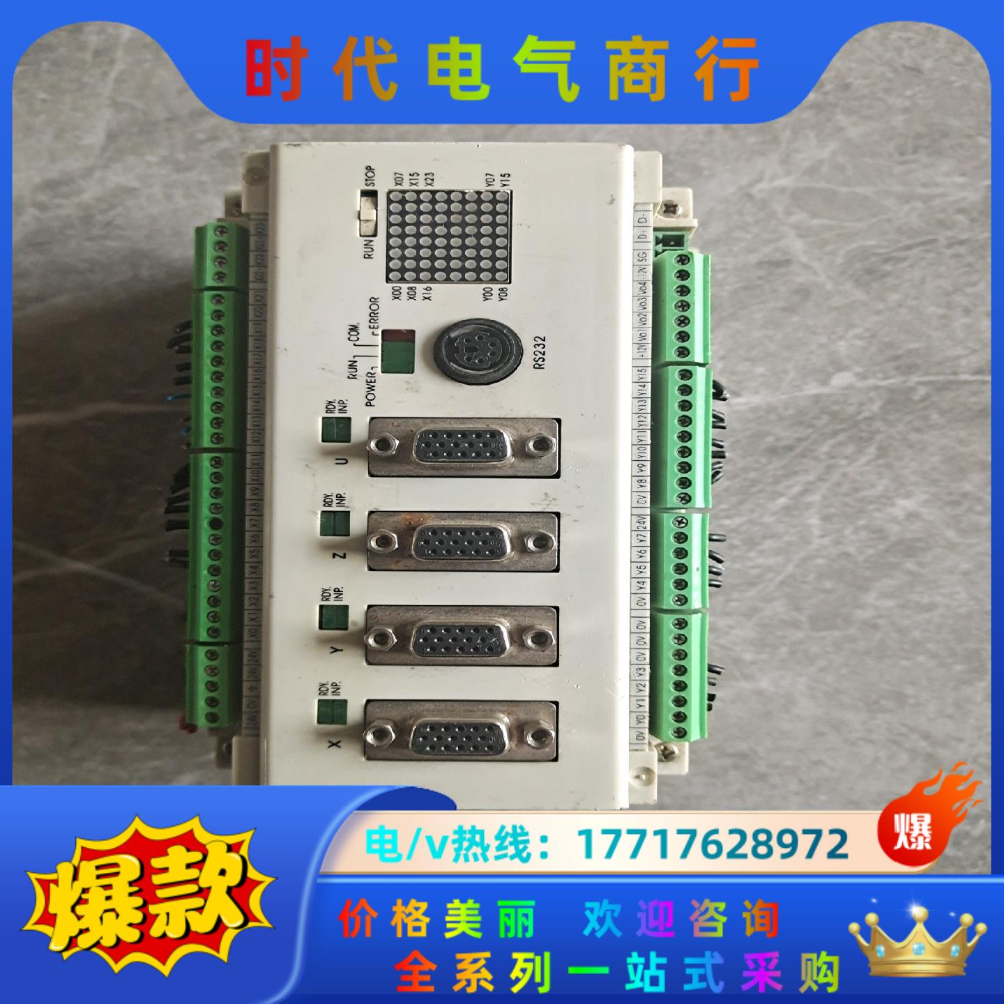 NC台湾产PLC SLF-400NC SLF-SP40NC-议价