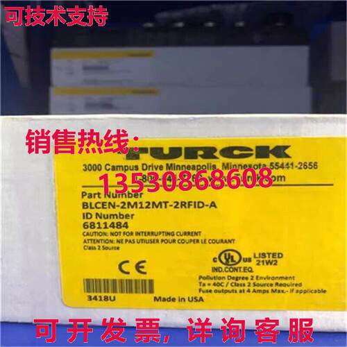 图尔克BLCEN-2M12MT-2RFID-A模块库存现货