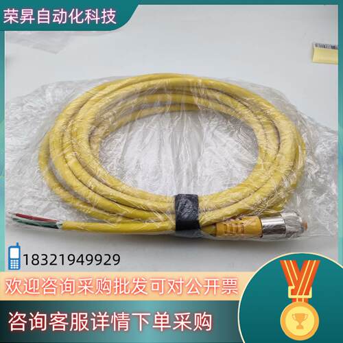 GSEE-TECH吉诺MK4-6M/24全新6米长 保证