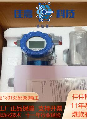 全新原装正品变送器1套型号RMA805