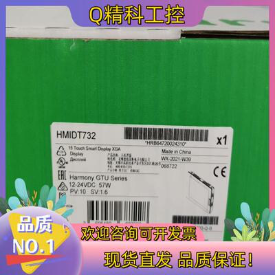 现货触摸屏HMIDT551全新原装