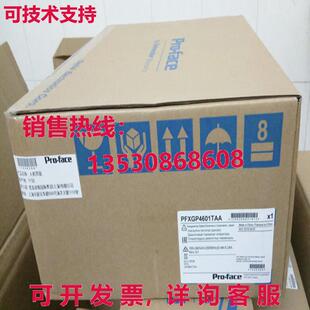 供应原装Pro-face PFXGP4601TAA触摸屏