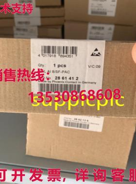 原装供应Phoenix module 2861412 IB IL AI 8/SF-PAC  带包装
