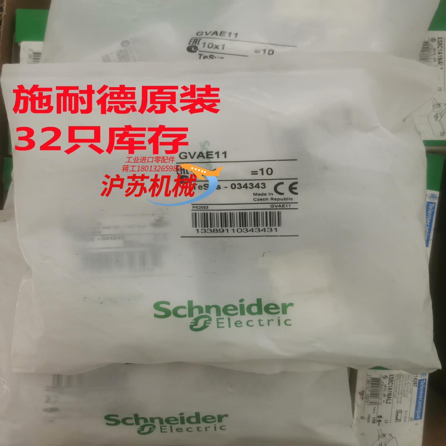 原装！全新原装！GV-AE11 GVAE11 32只库