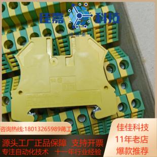 魏德米勒95N269A120 Weidmuller魏