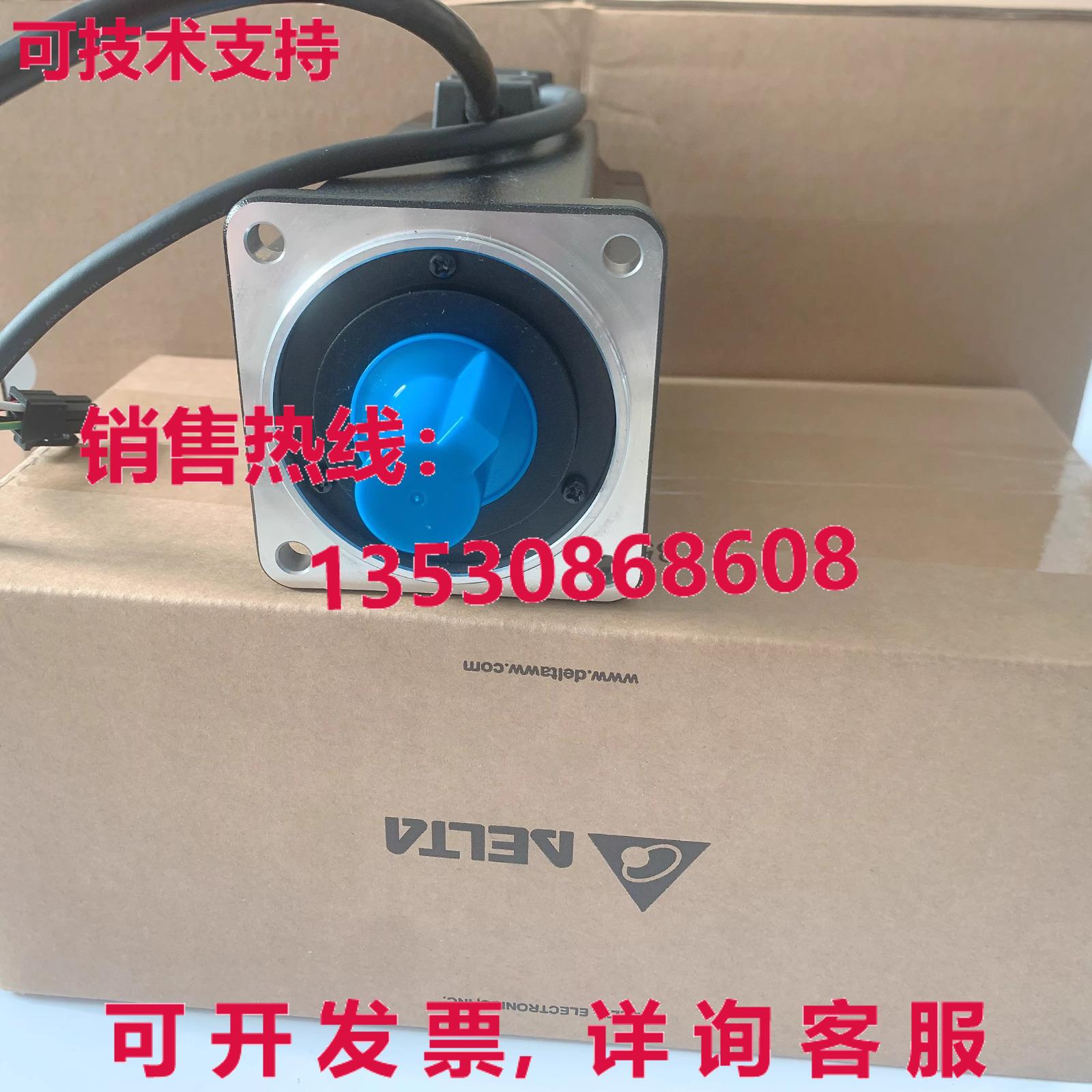 供应原装Delta ECM-B3M-E21310RS1 伺服电机    ECMB3ME21310RS1
