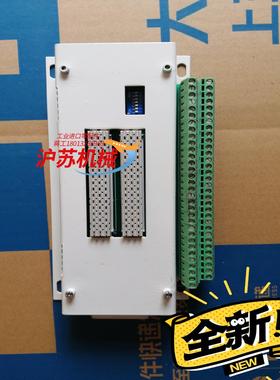 国电智深DCS底座，64路，国企全新备件，实物照片。