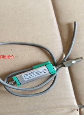 WXXY位移传感器KTRA-10L，拆机一只，包好包邮