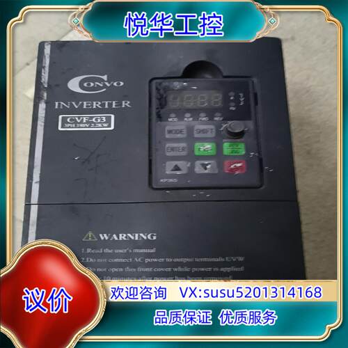 原装康沃G3变频器FSCG031-2K20-3P380-A-议