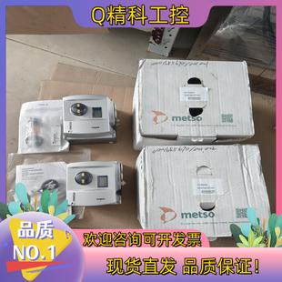 现货METSO/NELES美卓阀门定位器ND9106HXT /I