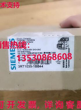 供应原装3RT1035-1BB44 接触器    3RT1 035-1BB44