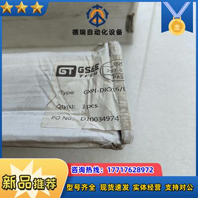 GSEE吉诺GXPI-DIO16/E