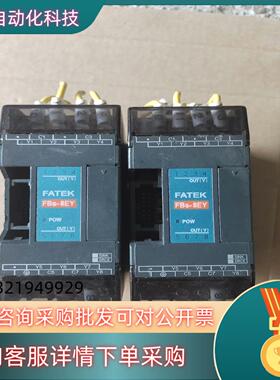 现货FBS-8EYT 永宏PLC扩展模块8点输出成色