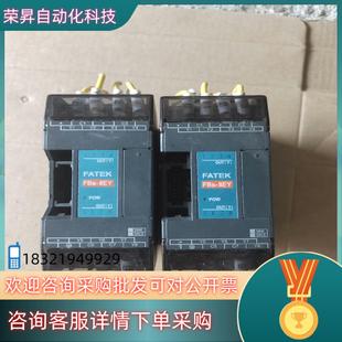 8EYT 现货FBS 永宏PLC扩展模块8点输出成色