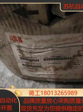 全新变频器 ACS800-01-0025-3P901议价