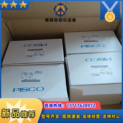 VKMH1OW-S628S2议价