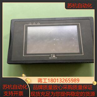 MT506MV 5WV，威纶通触摸屏，功能正常，