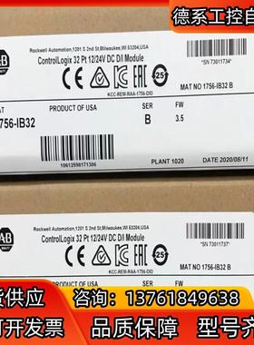 1756-IB32 AB    罗克韦尔 控制模块