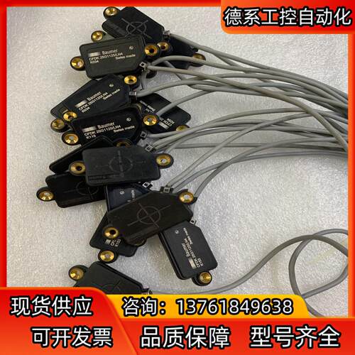 保盟接近开关CFDK 25G1125/LN4,成色好，功能