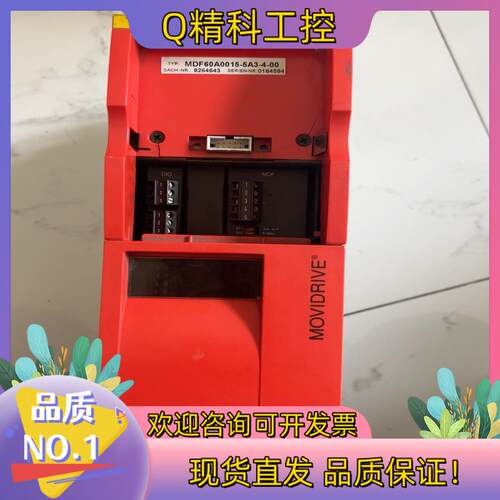 现货赛维变频器 MDF60A0015-5A3-4-00 二