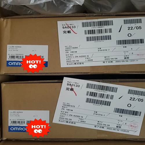 ZN-A2502 工程余货