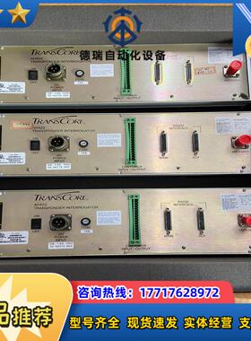 alcatel -lucet TRANSCORE AI142议价