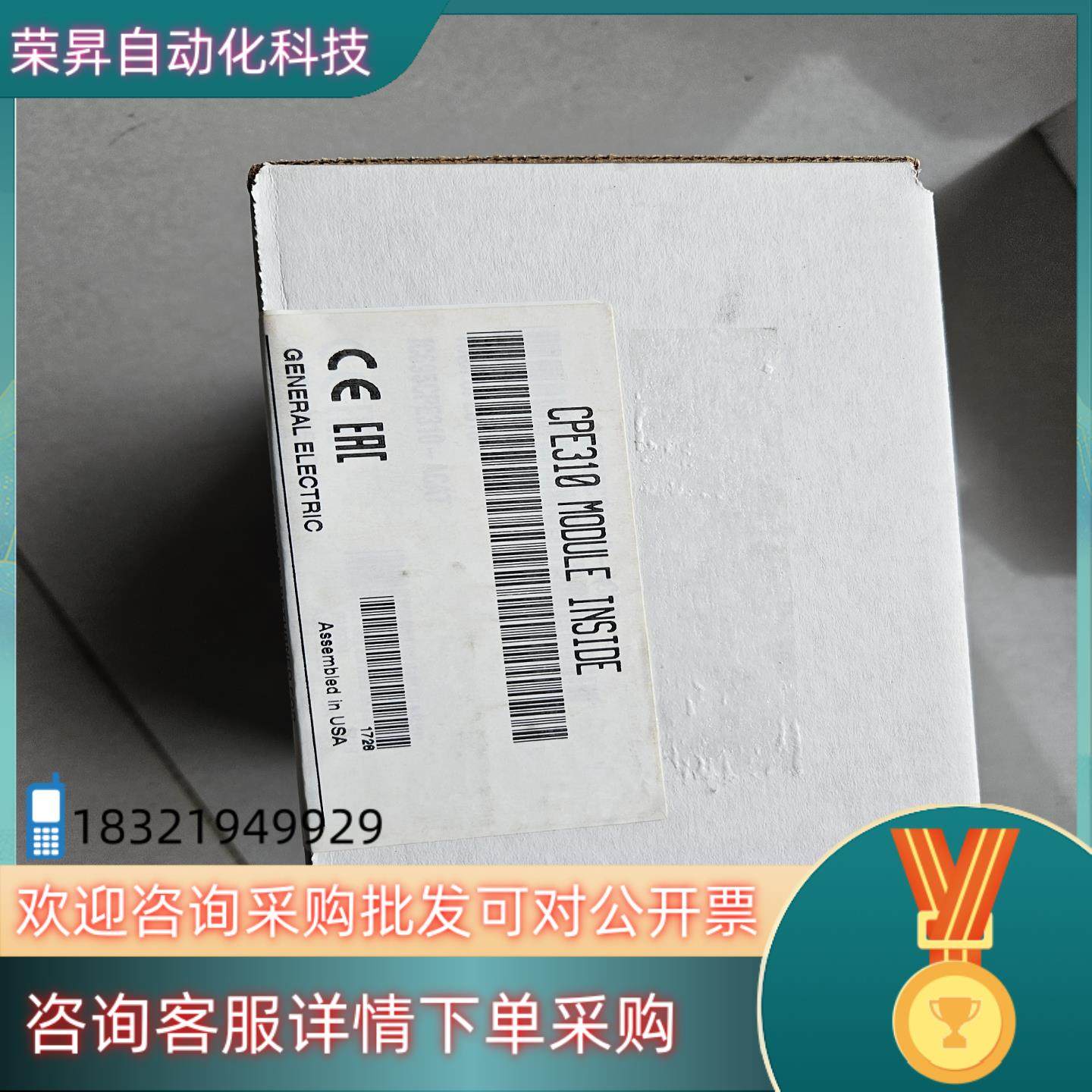 现货IC695CPE310-ACAT全新