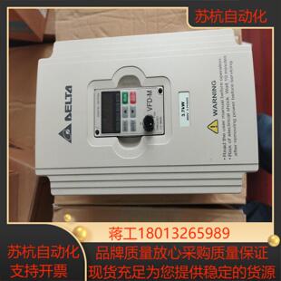 台达变频器VFD037M43A基本全新正品