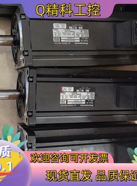 现货伺服电机 MSMA202P1H 功能12