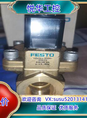 原装全新正品FESTO VZWM-L-M22C-G34-F4(5议价