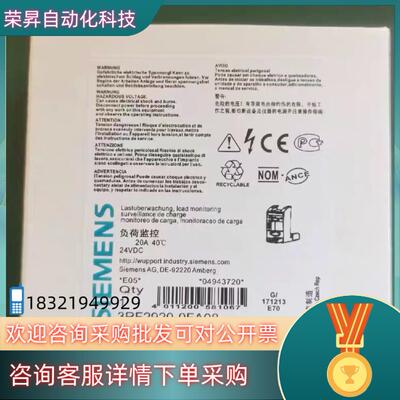 现货3RF2920-0FA08负荷监控BASIS电流范围+20+