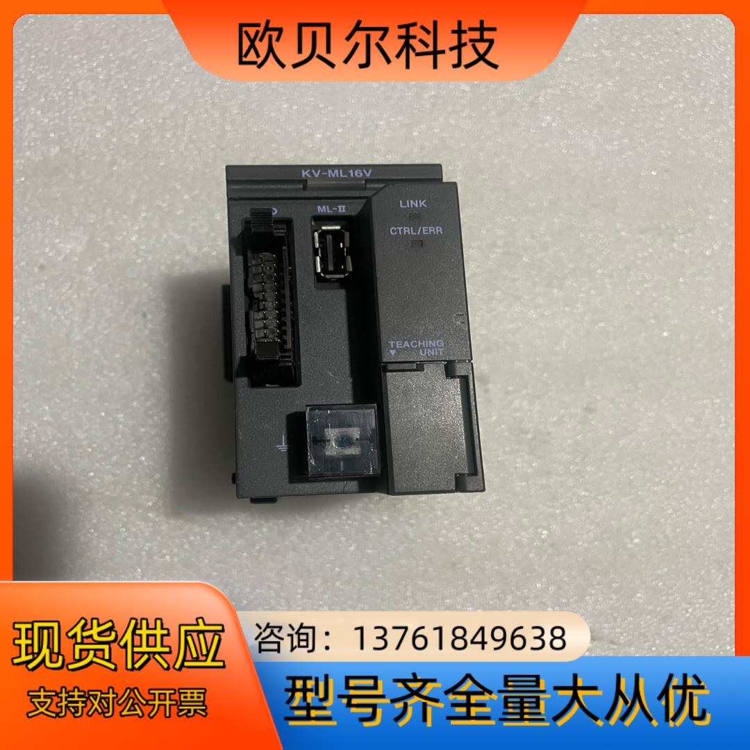 KEYENCE基恩士KV-ML16V，PLC控制器，