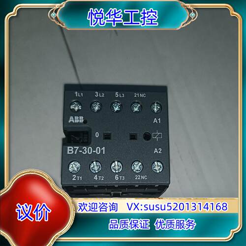 ABB微型接触器B6B7BC6BC7K6KC6K议价