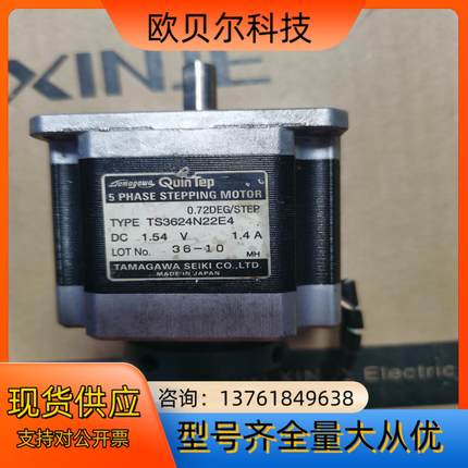 多摩川5相步进电机 TS3624N22E4