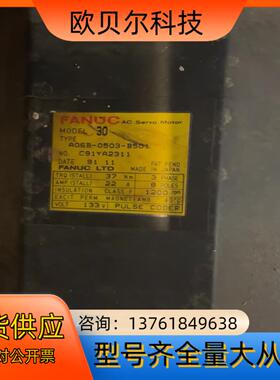 FANUC发那科大电机A06B-0503-B501 A06B